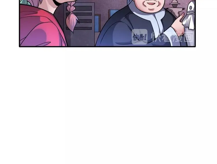 第17话 火爆销售！ 第41页