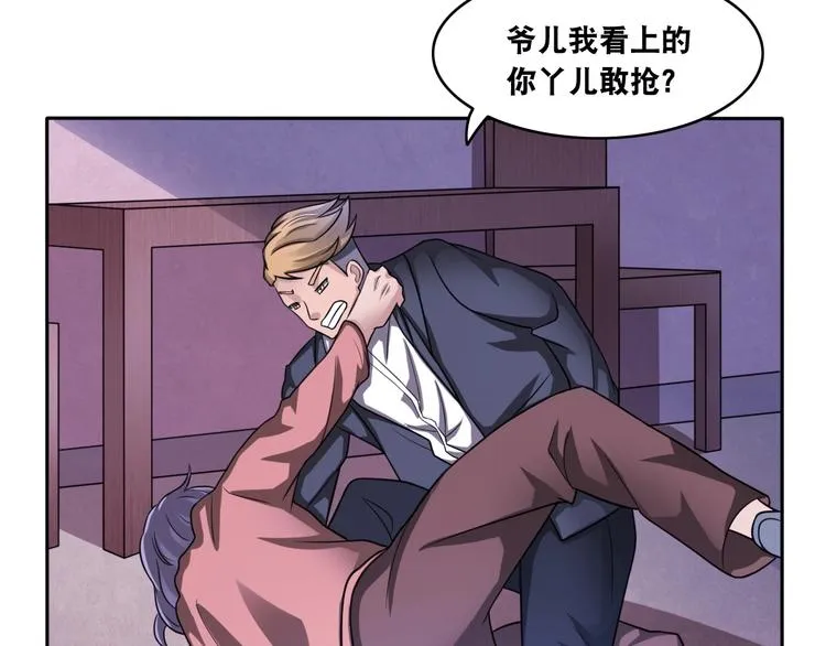 第17话 火爆销售！ 第50页
