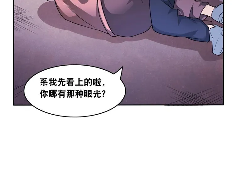 第17话 火爆销售！ 第51页