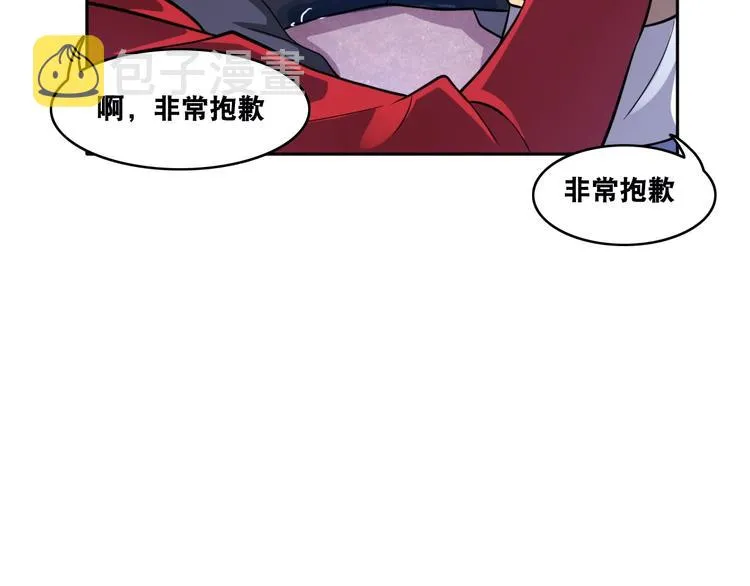 第17话 火爆销售！ 第82页