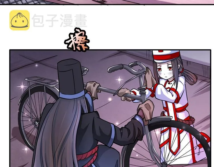 第17话 火爆销售！ 第90页
