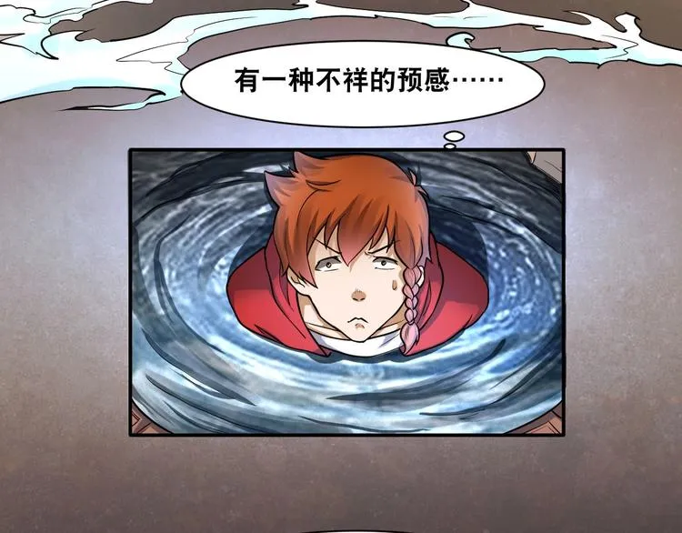 第18话 疯狂暗示 第15页