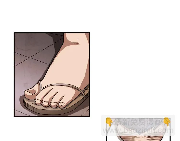 第18话 疯狂暗示 第17页