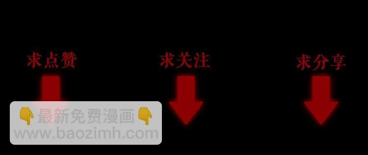 第18话 疯狂暗示 第96页