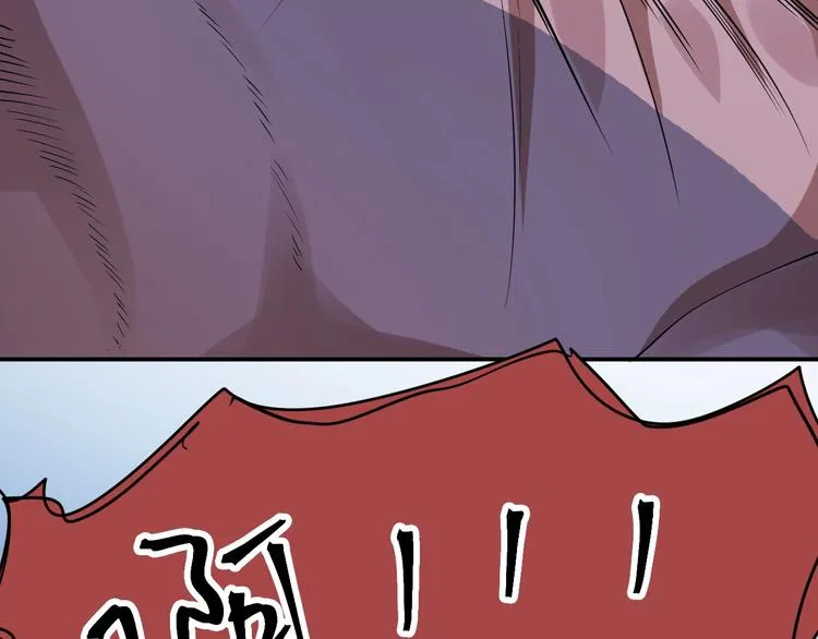 第19话 精神小狗气质在 第58页