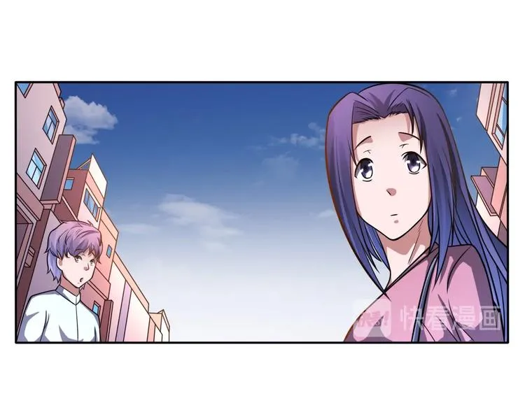 第20话 大大大大大哥带带我！ 第65页