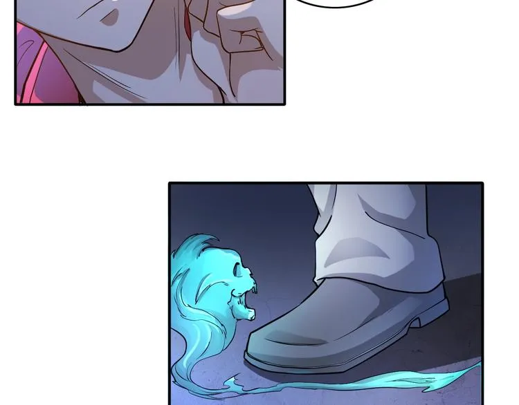 第21话 阴间专属防伪标识！ 第22页