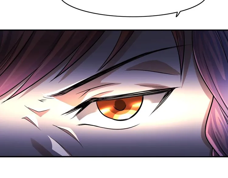 第21话 阴间专属防伪标识！ 第37页