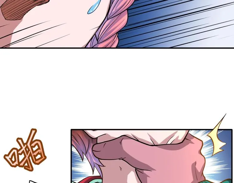 第21话 阴间专属防伪标识！ 第85页
