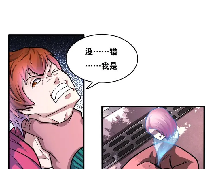 第22话 敌人的敌人就是朋友！ 第13页