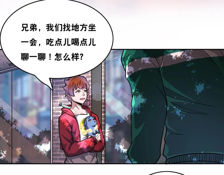 第22话 敌人的敌人就是朋友！ 第50页