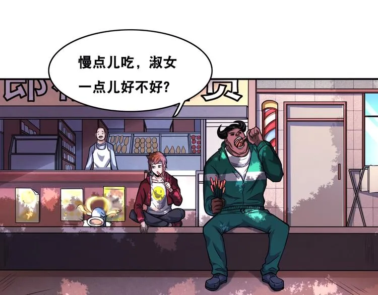 第22话 敌人的敌人就是朋友！ 第54页