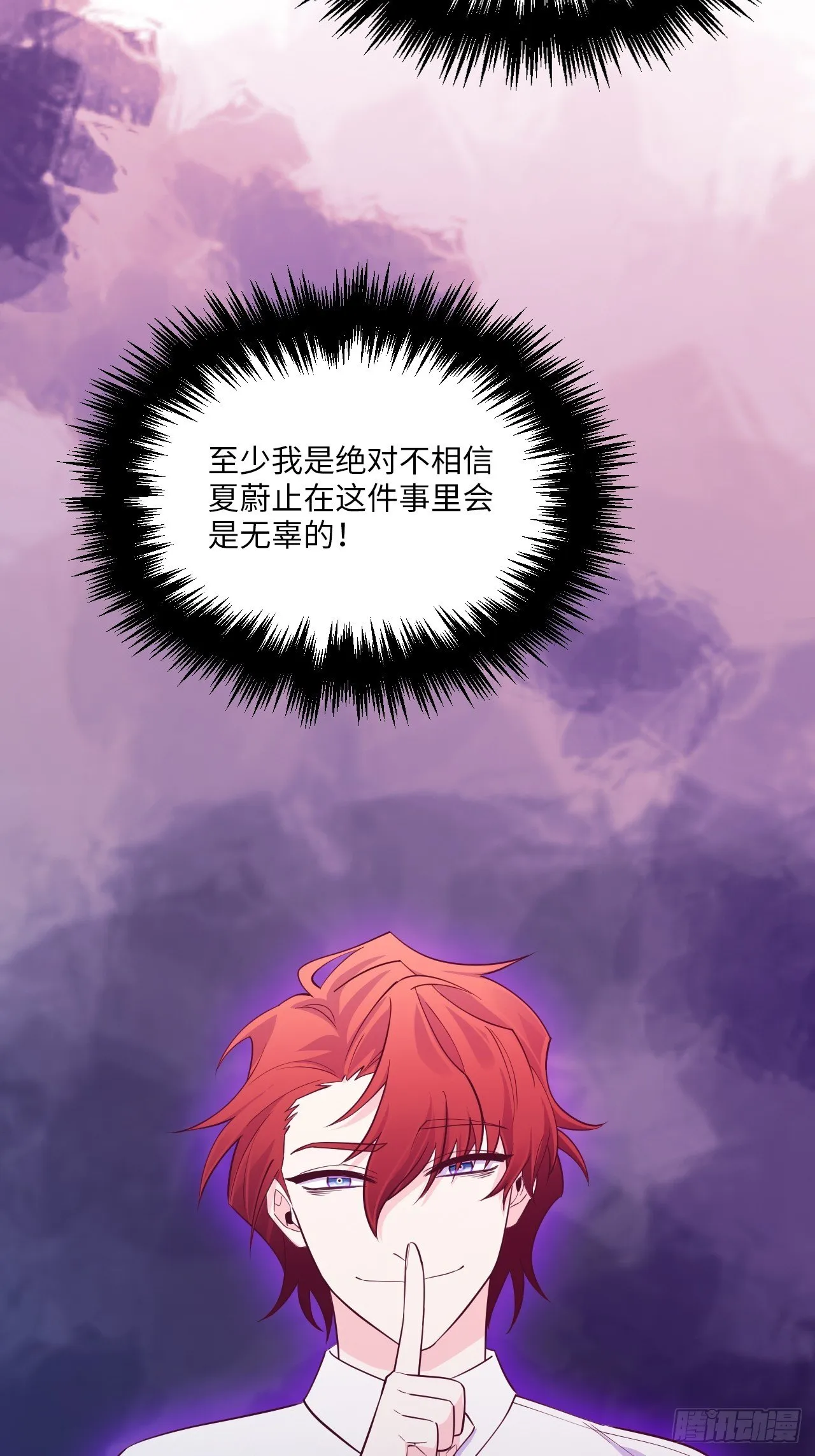 入画-10 第74页
