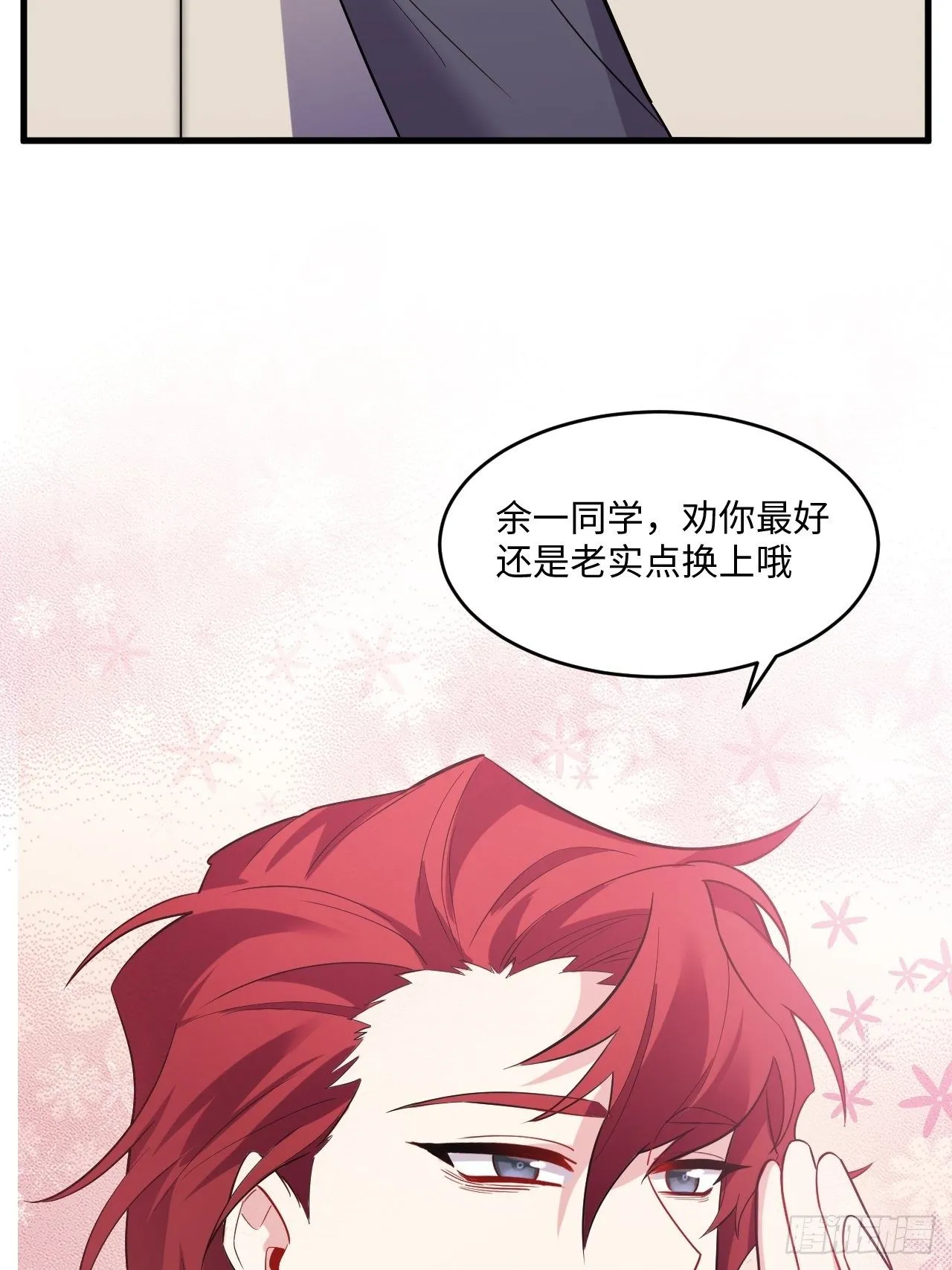 入画-2 第13页