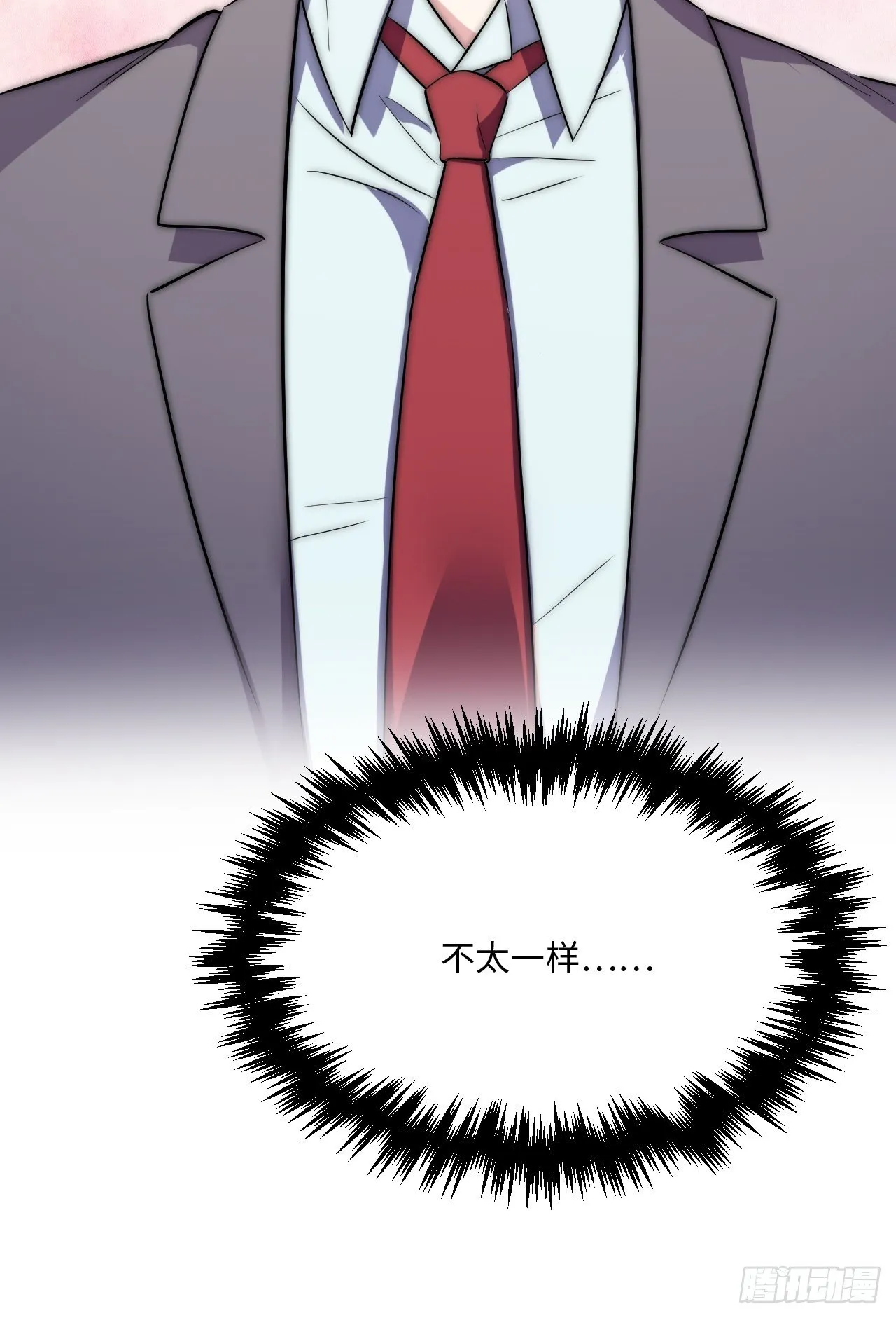 入画-2 第102页