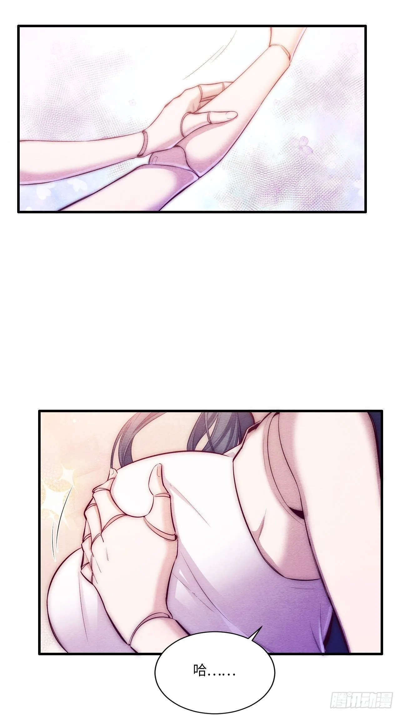 七日偶-4 第20页
