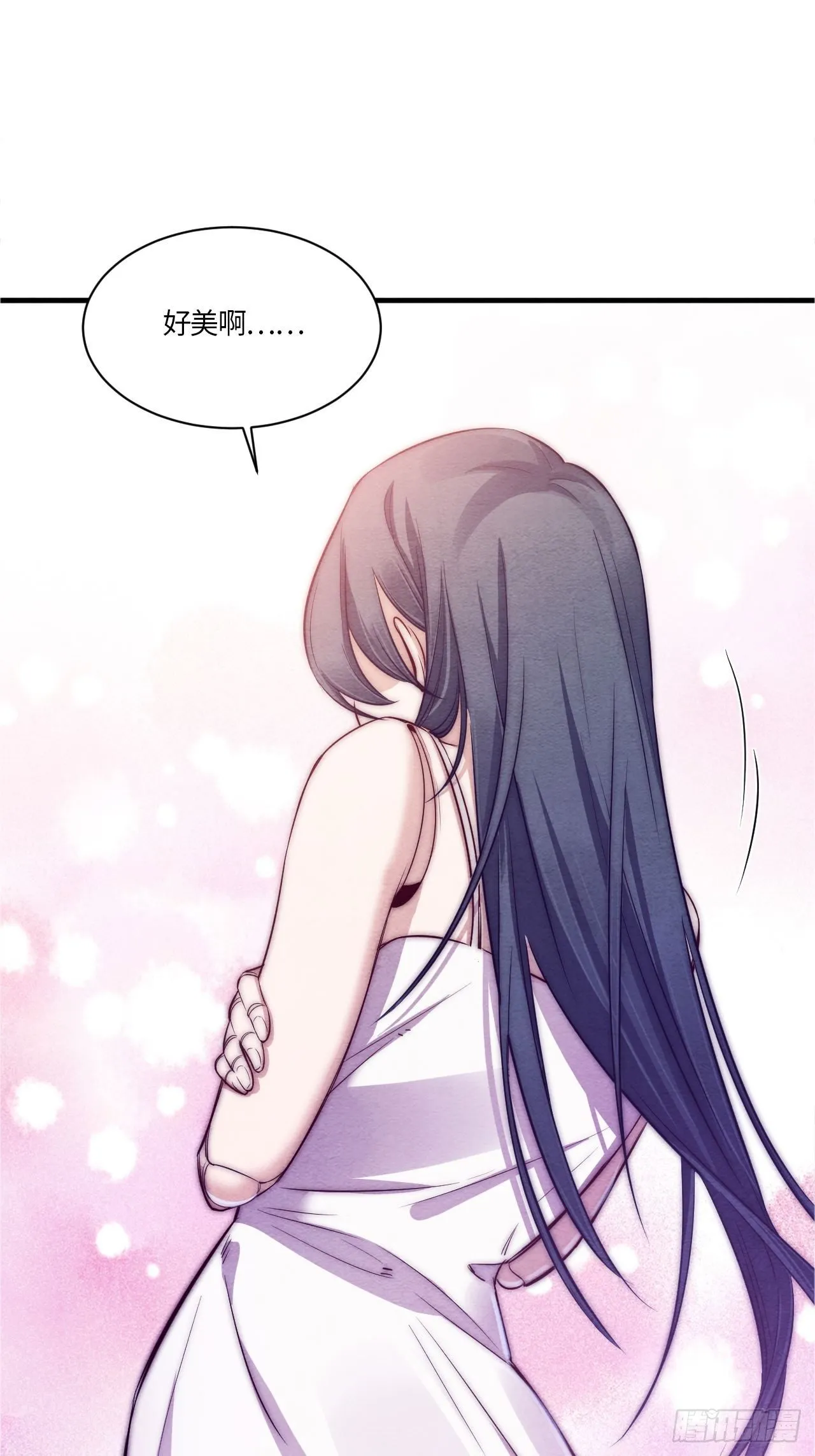 七日偶-4 第21页