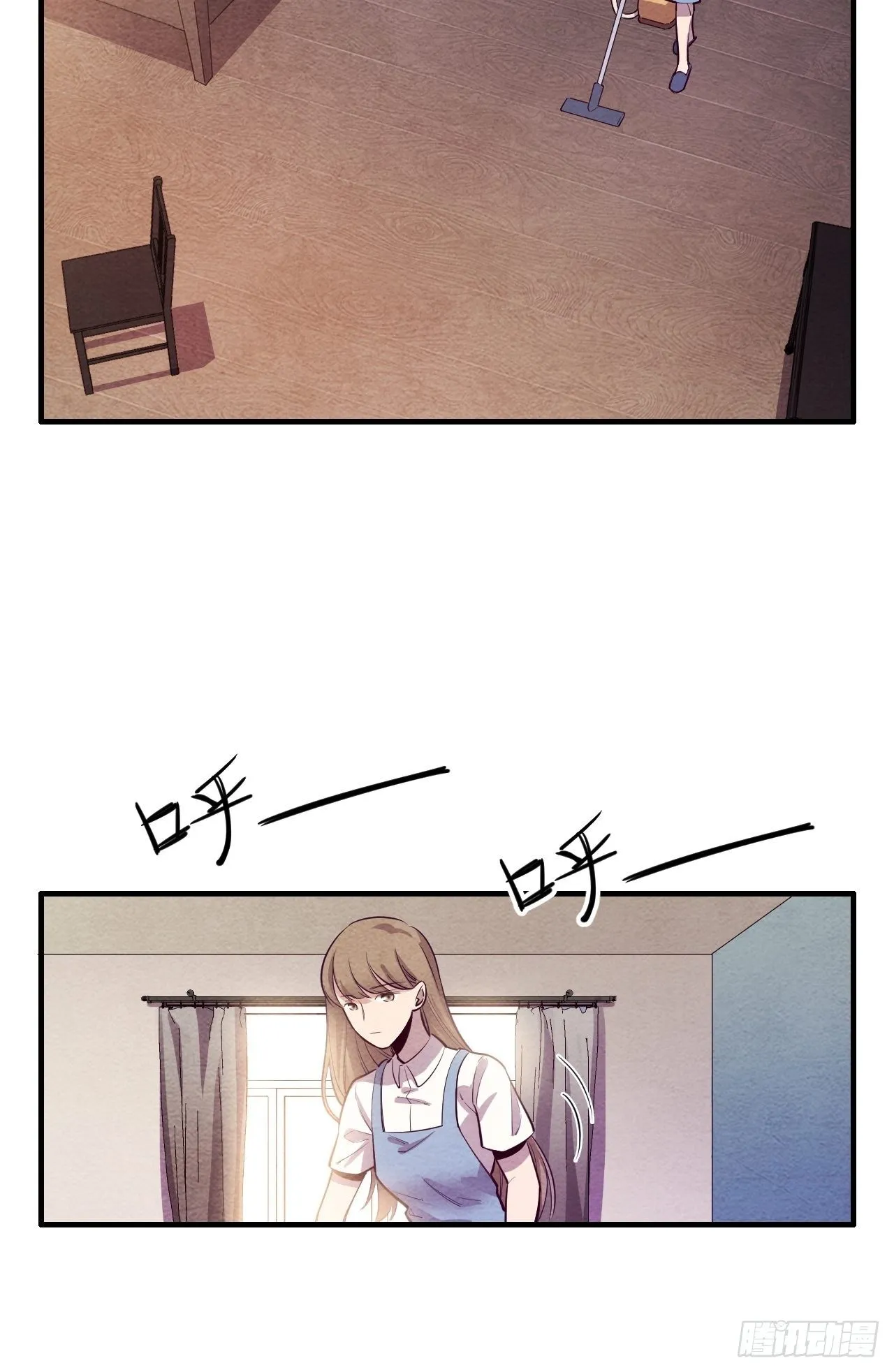 七日偶-4 第28页