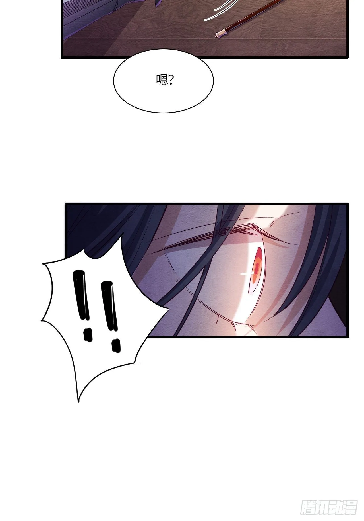 七日偶-4 第32页