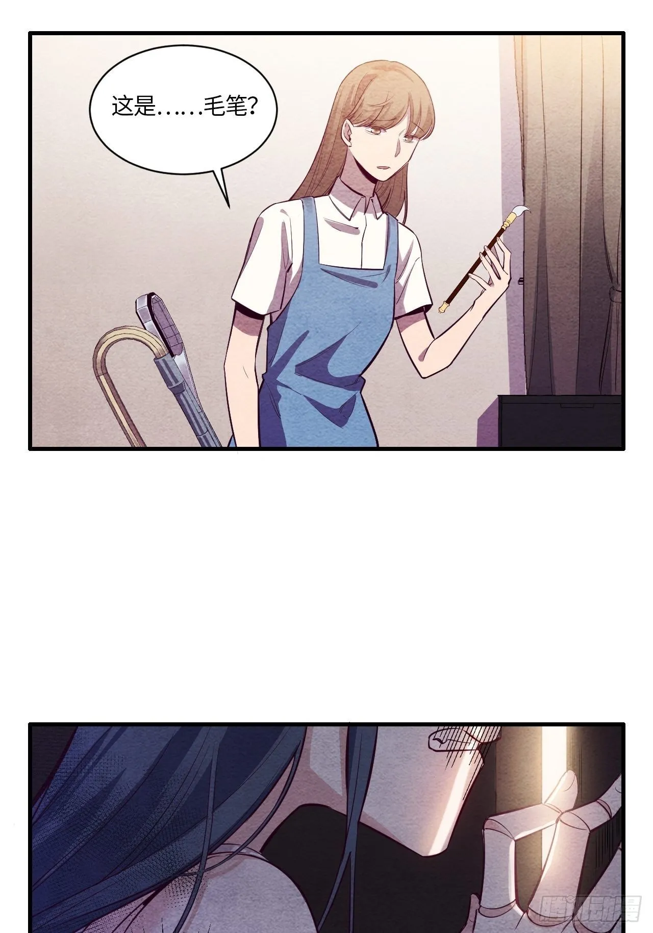 七日偶-4 第33页