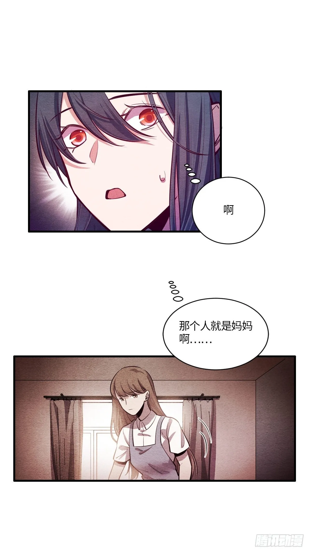 七日偶-4 第44页