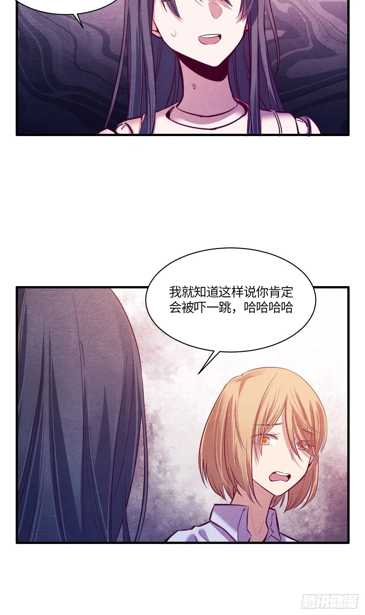 七日偶-4 第46页