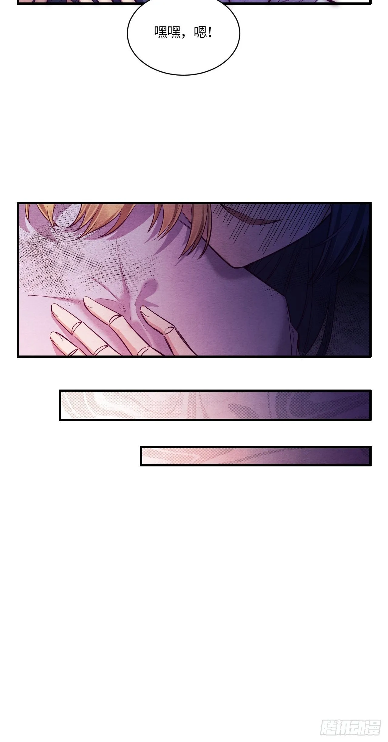 七日偶-4 第50页