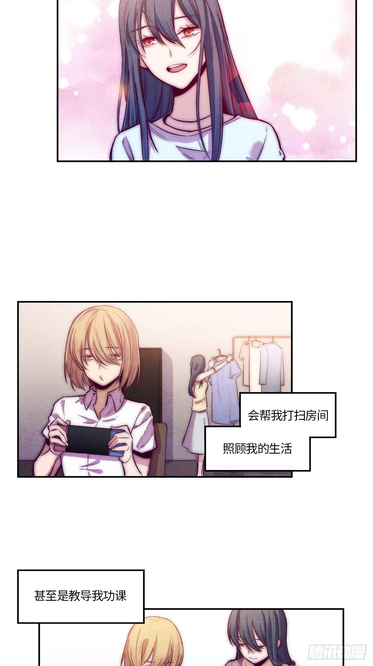 七日偶-4 第52页