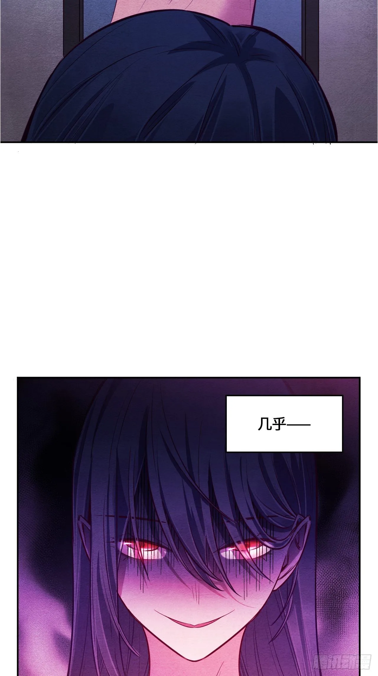 七日偶-4 第57页