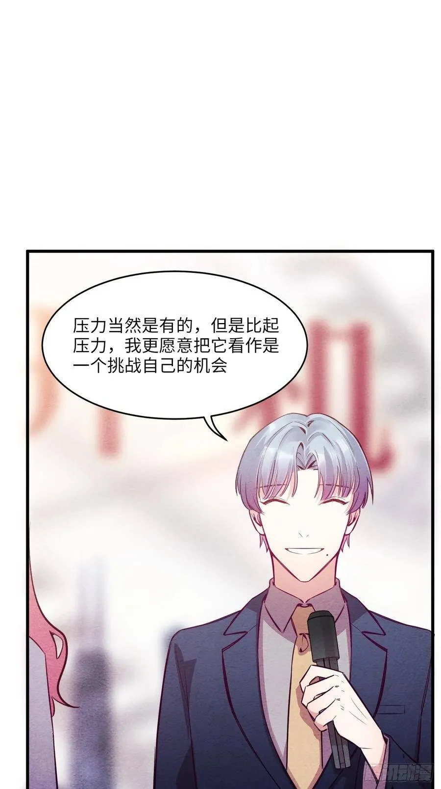梦境放映机-4 第90页