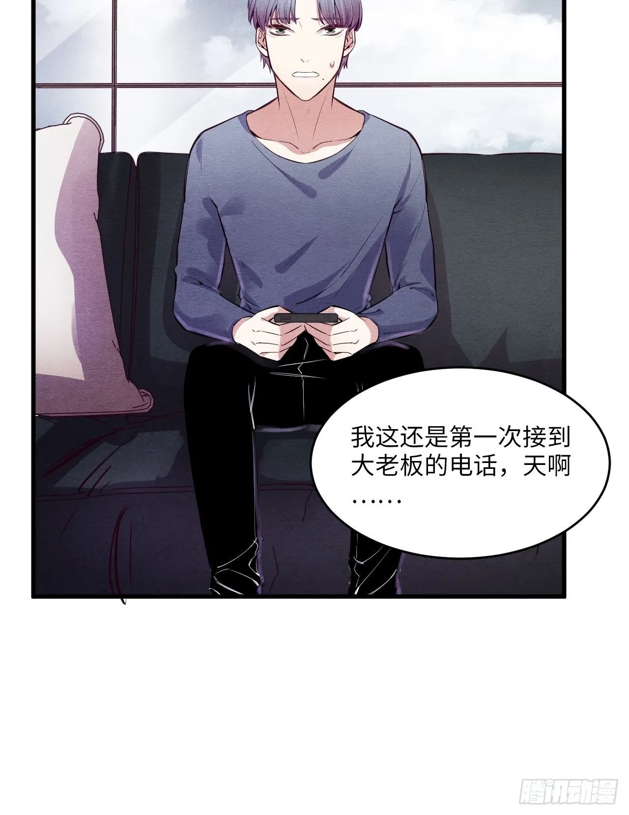 梦境放映机-5 第64页