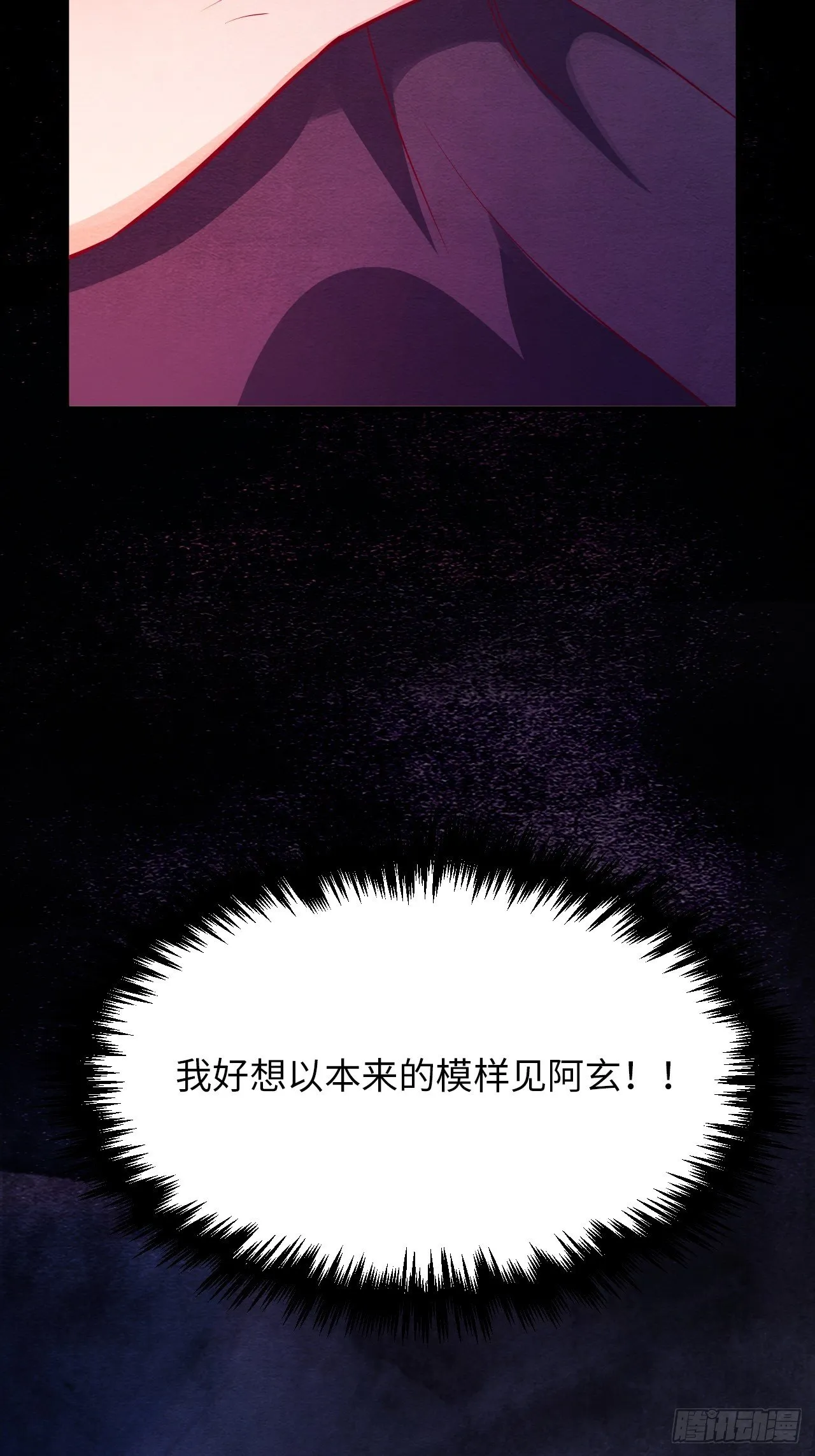 梦境放映机-5 第177页