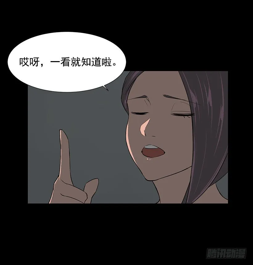 约会 第6页