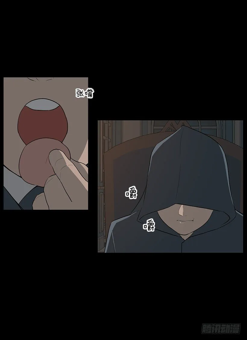 神奇的事 第43页