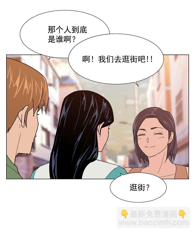 一起逛街 第17页