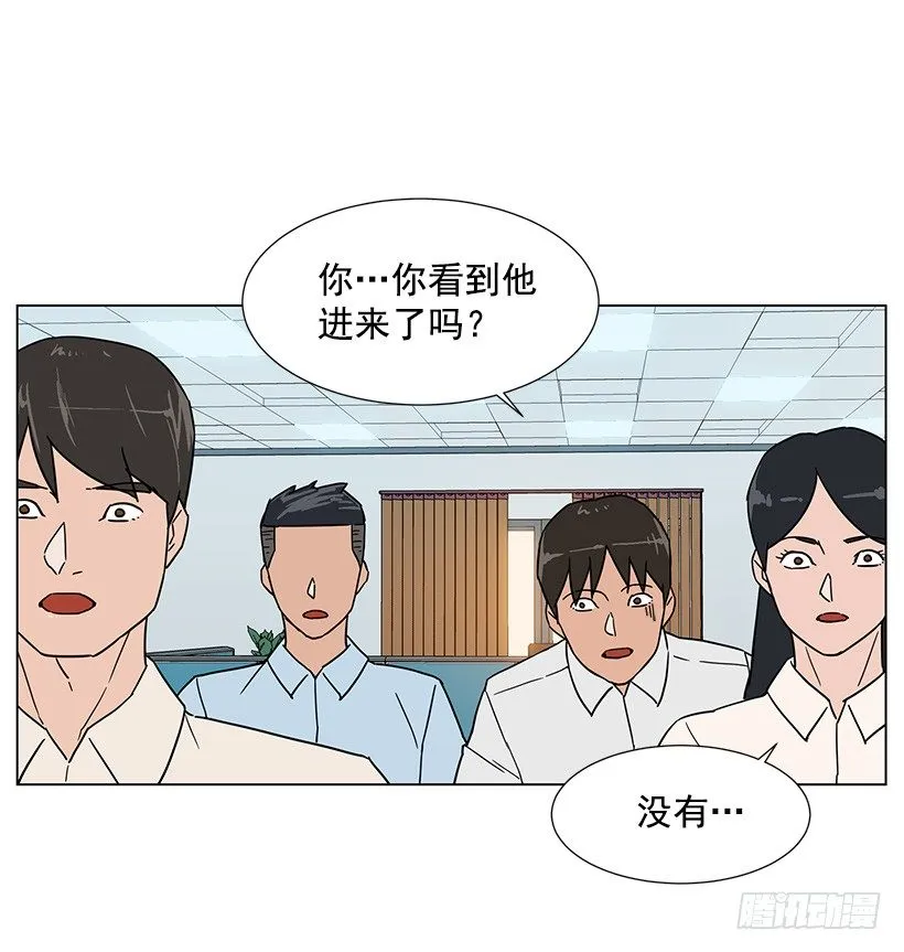 恶心的碰触 第14页