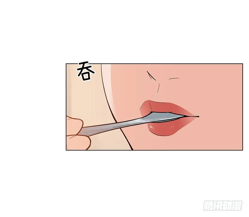 不详的预感 第9页