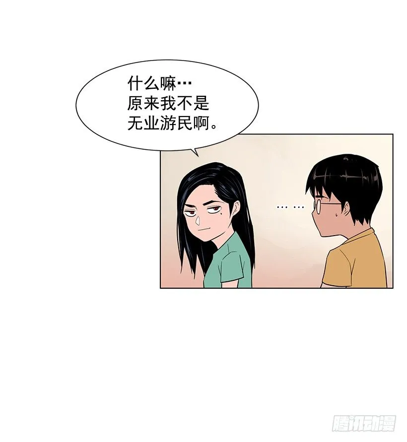 不详的预感 第27页