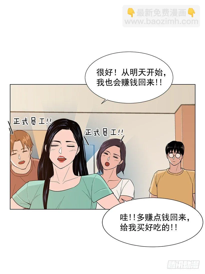 不详的预感 第28页