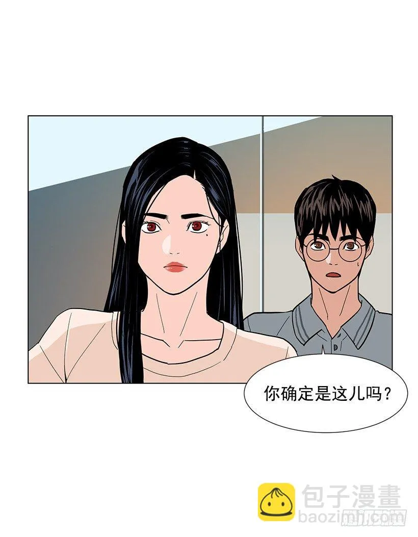 不详的预感 第35页