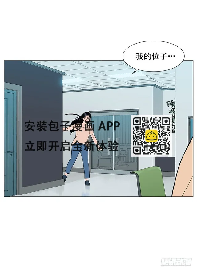 不详的预感 第38页