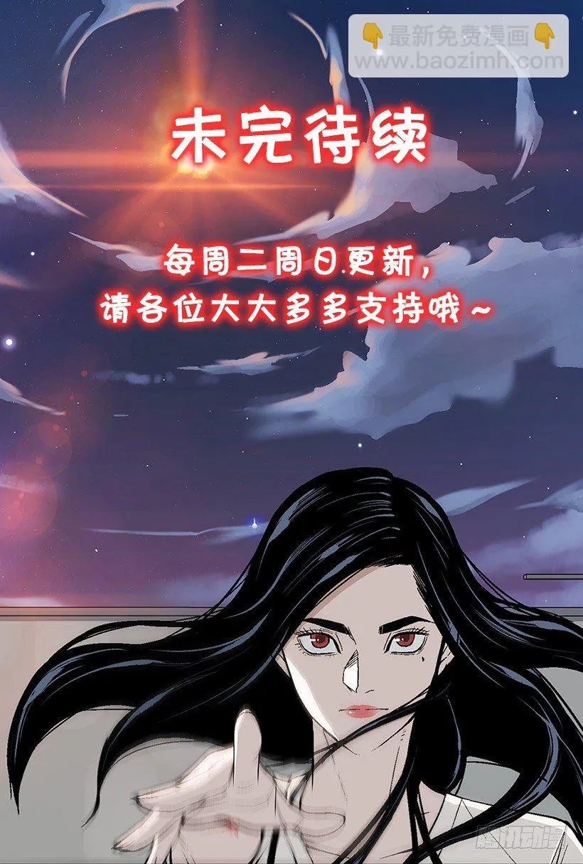 不详的预感 第44页