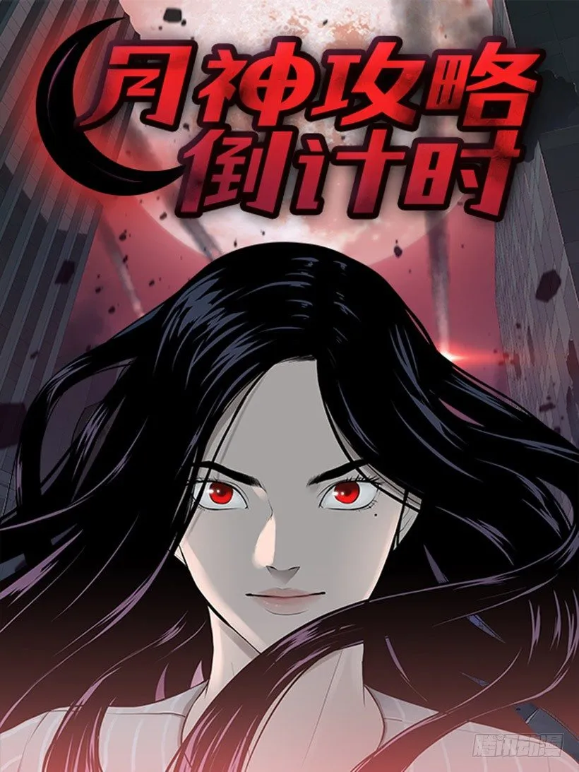我很讨厌你 第1页