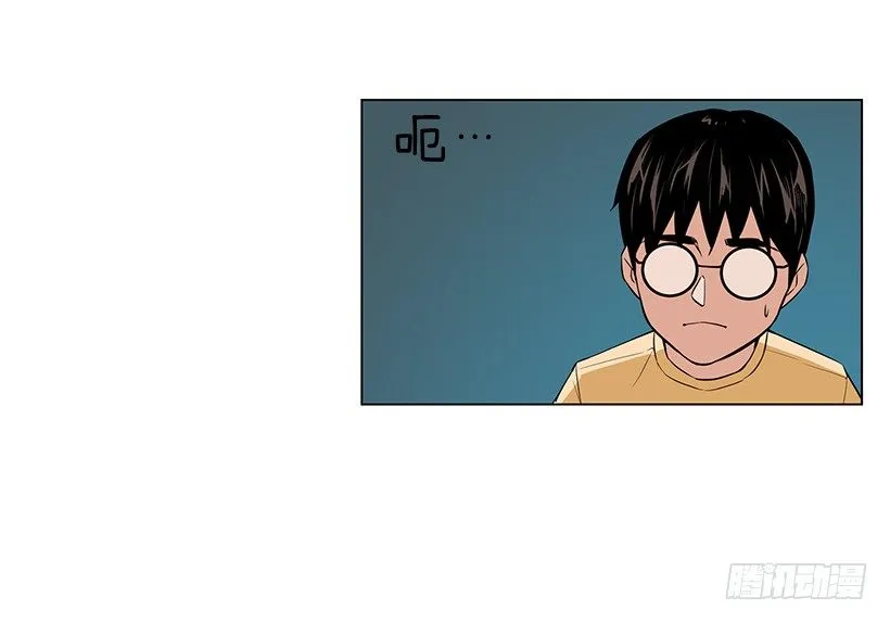 我很讨厌你 第9页