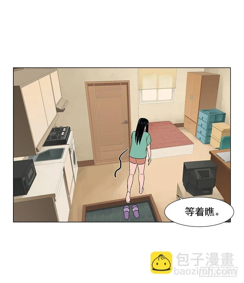 我很讨厌你 第34页