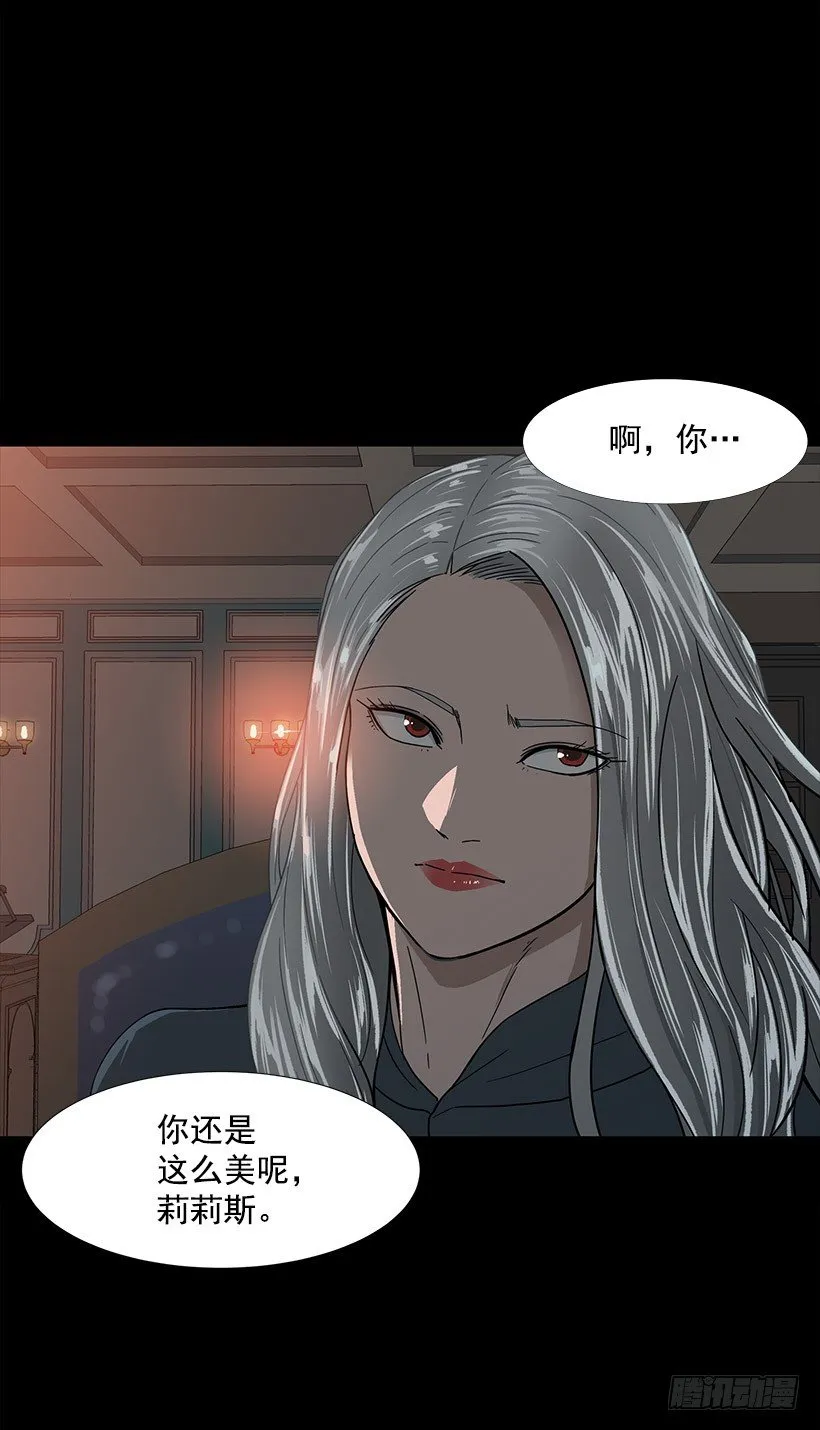 爱情 第2页
