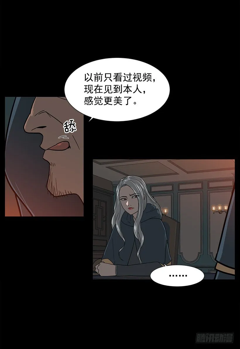 爱情 第3页