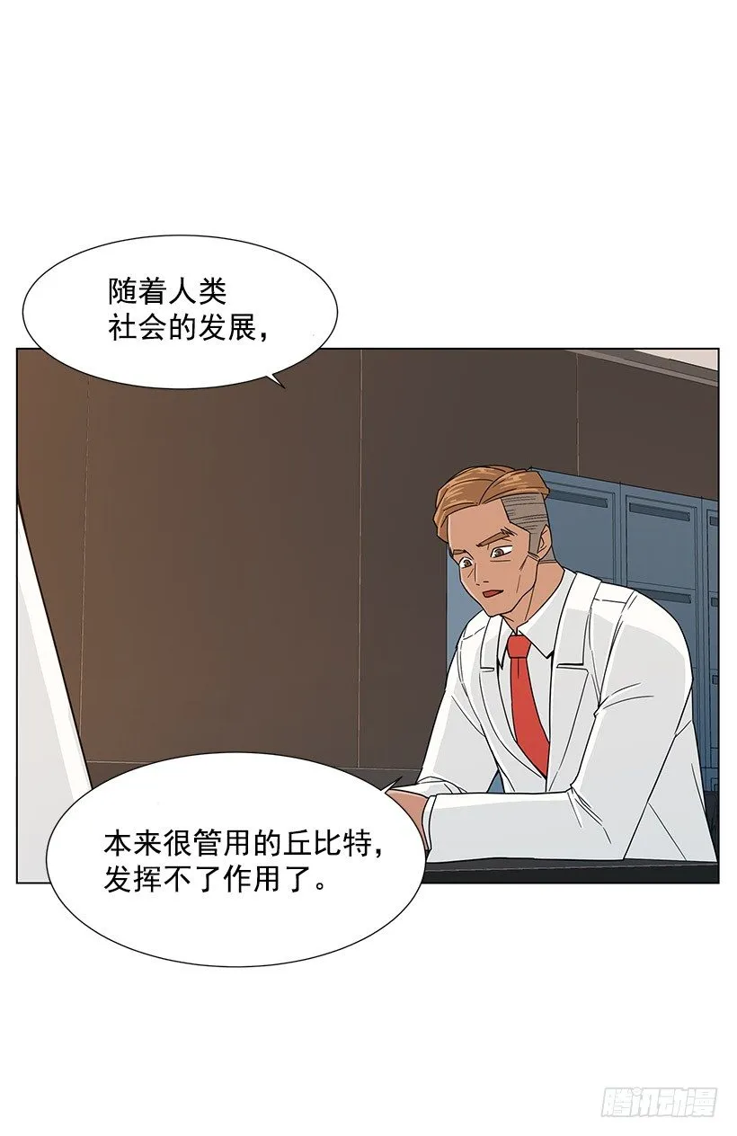 爱情 第18页