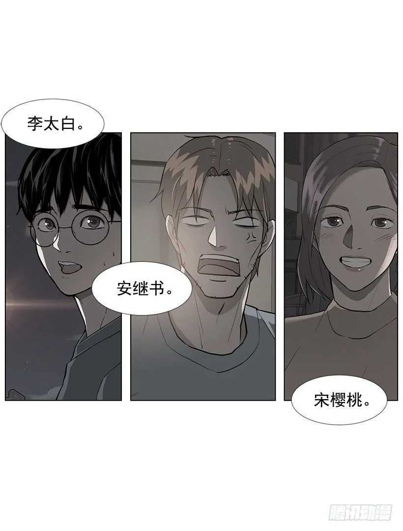 爱情 第22页