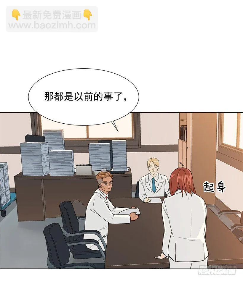 爱情 第29页
